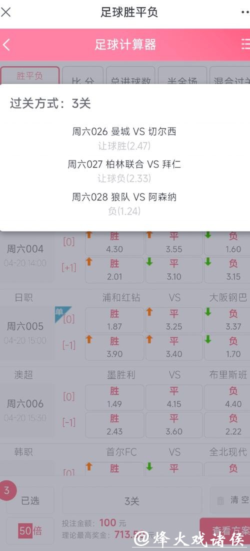 世界杯下注:了解投注的基本步骤 世界杯下注:了解投注的基本步骤